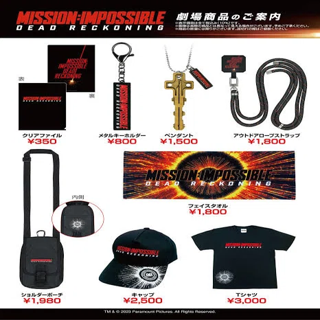 んん！？『ミッション:インポッシブル/ファイナル・レコニング』の劇場 ミッションインポッシブルファイナルレコニングペンダントセット