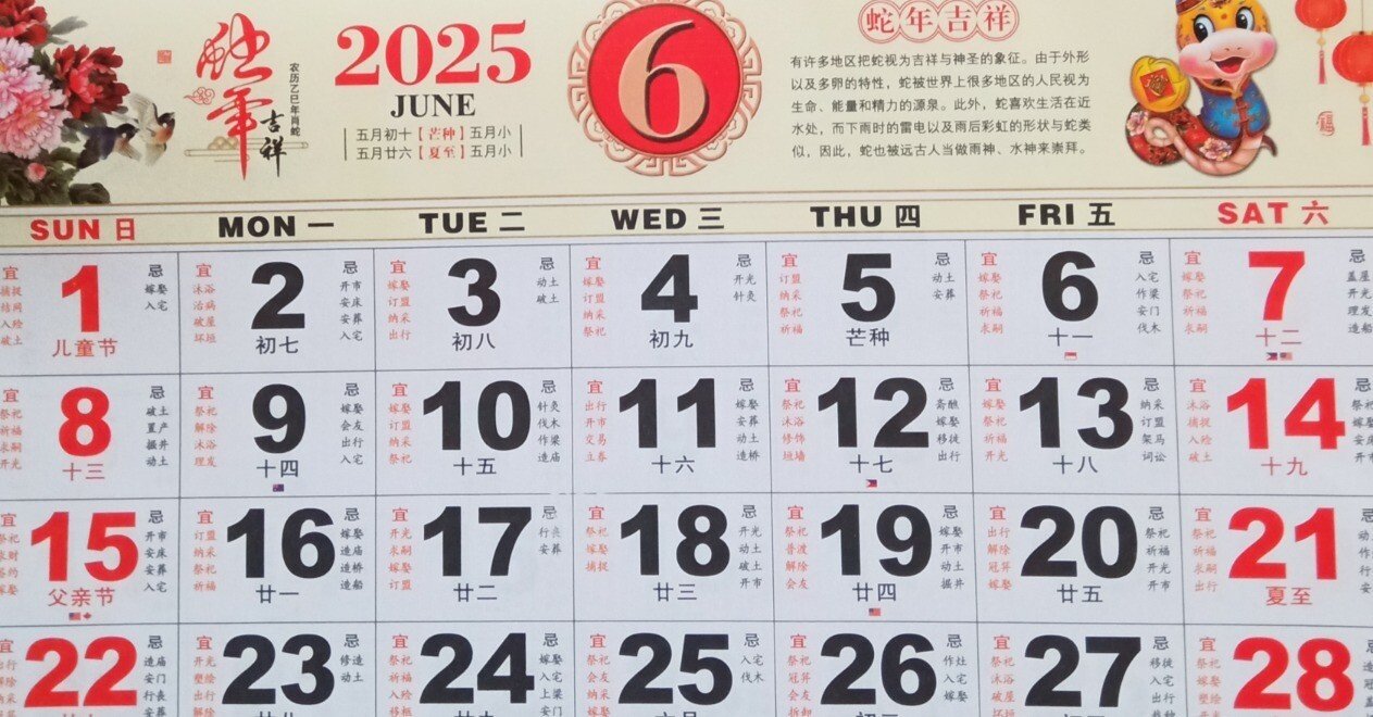 GTO カレンダー　2000年　鬼塚　教頭　冬月 GTO カレンダー 2000年 鬼塚 教頭 冬月 - メルカリ