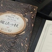 ある日パパと二人で語りあったさ 瑠以 Note ある日パパと二人で語りあったさ 瑠以 Note