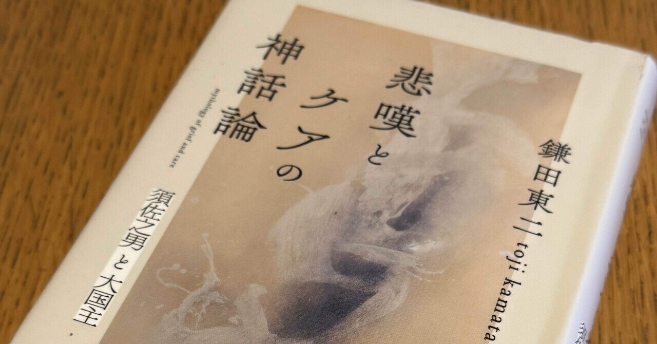 初版　死の床に横たわりて　フォークナー　佐伯彰一訳　講談社文芸文庫 死の床に横たわりて (講談社文芸文庫)(ウィリアム・フォークナー