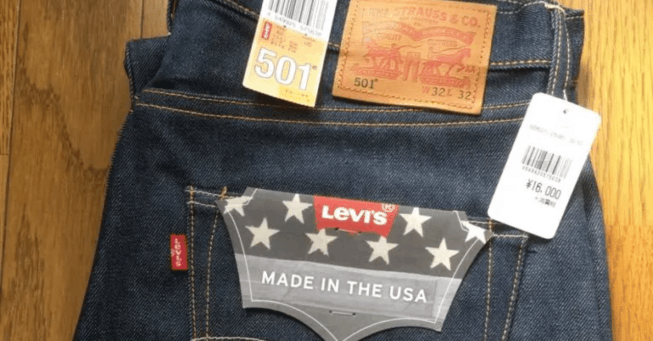 USA製 501】ホワイトオーク Levi'sブラック タグ付き Levi's 501 USA製