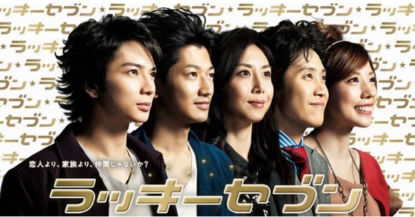 検事・鬼島平八郎 DVD-BOX 濵田雅功 内田有紀 濱田岳 松重豊