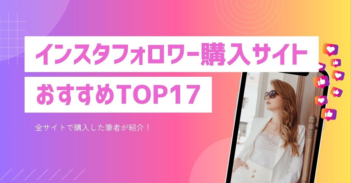 フォロワーなら値引き〜様専用 メルカリのフォロー割引とは？やり方と