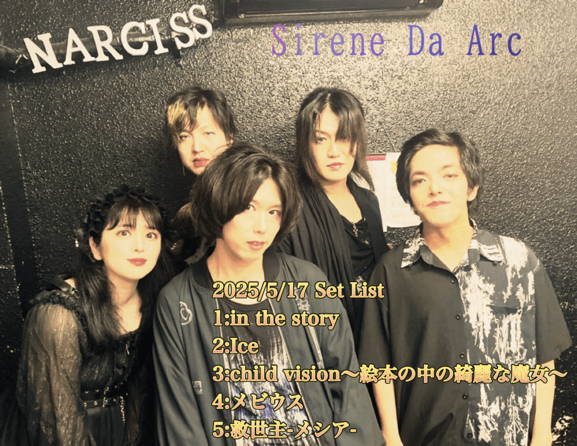 JanneDaArc 会報 ④