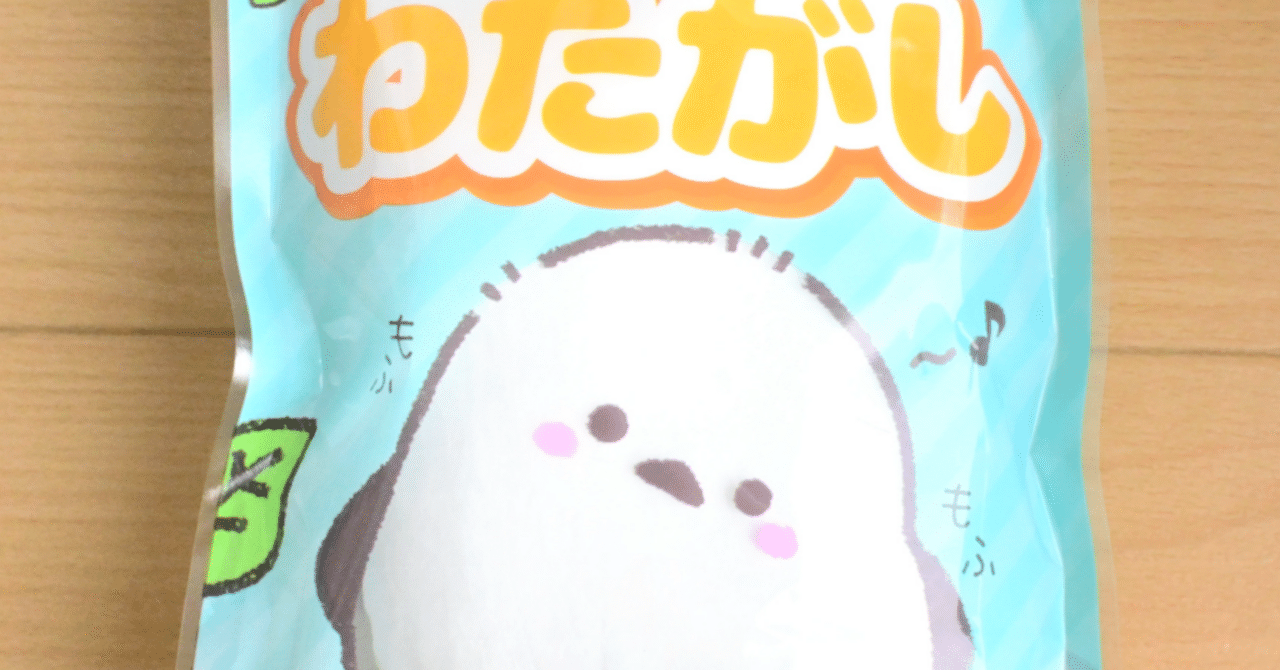 わたがし vol.14 ゆきちゃん