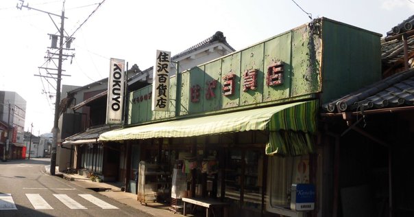 城郭移築建造物大全 西日本編 城郭移築建造物大全 西日本編 戎光祥出版｜東京都千代田区から