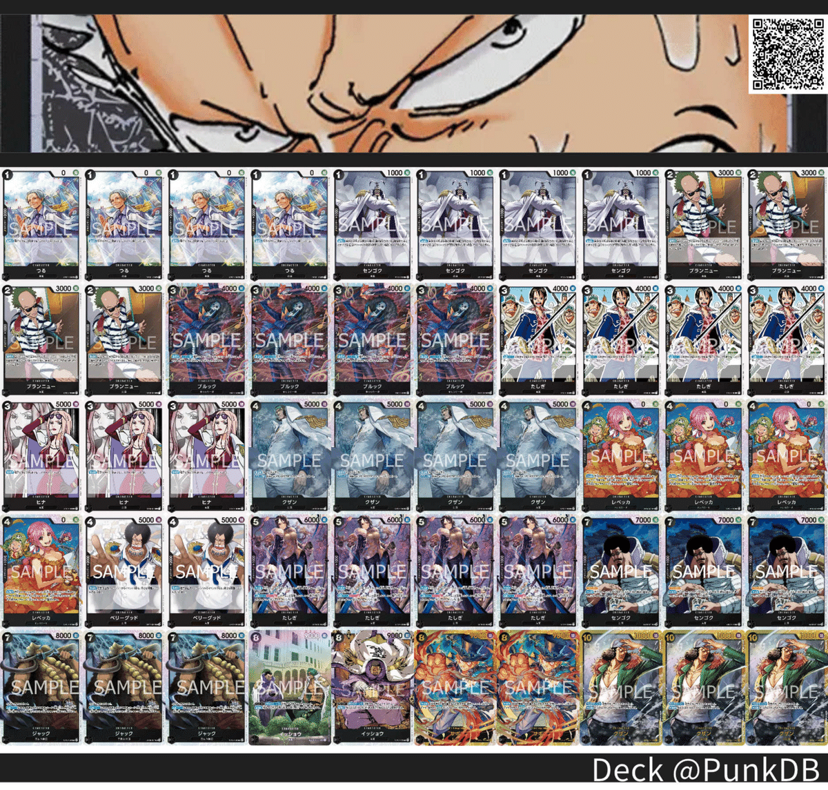 ワンピースカード】黒スモーカー研究第一弾 〜構築編〜｜扇風機