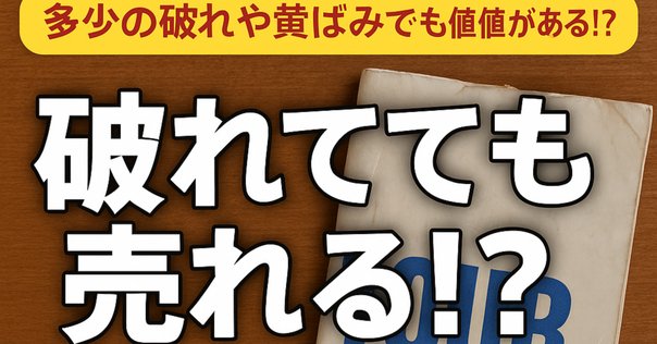ヌメルゴンプレイマット【4つ折り発送】 ポケセン版】ヌメルゴン プレイマット - ポケモンセンター限定