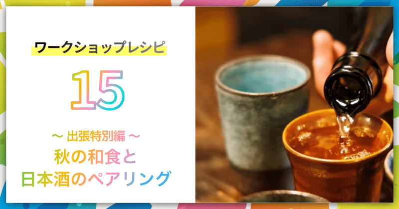 note画像