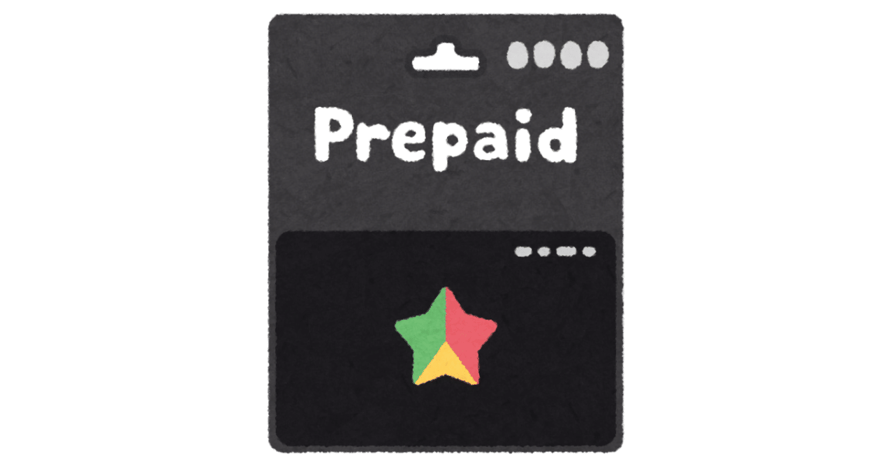 Daznはプリペイドカードがお得 椎名マオ Note Daznはプリペイドカードがお得 椎名マオ Note