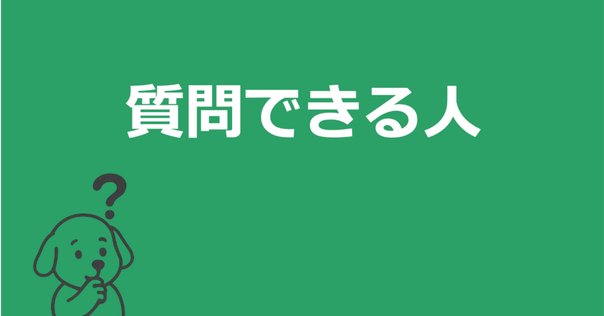 読書記録】対話型ファシリテーションの手ほどき─国際協力から