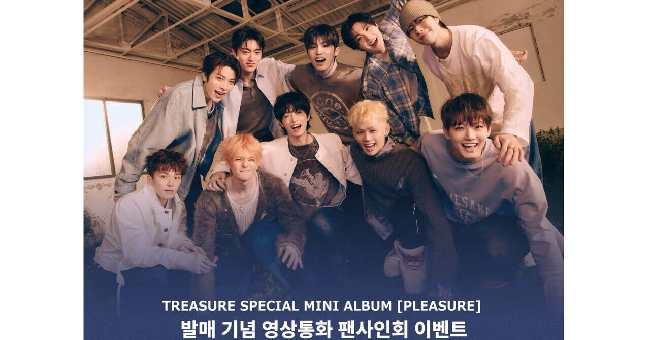 TREASURE アジツ 香港 KTOWN サイン会 当選者トレカ ヒョンソク m34132932827_1.jpg?1719108880