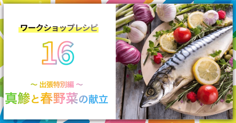 note画像