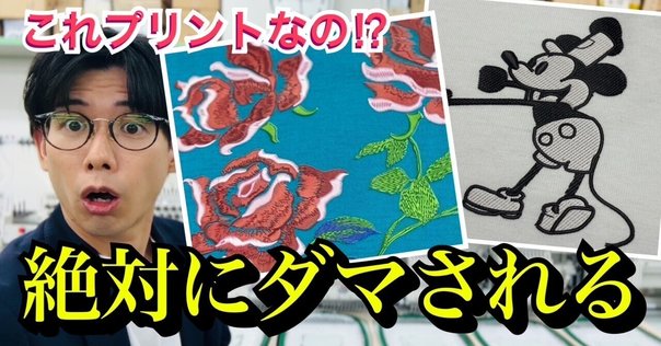 ブロッターアート 橋本周延「雪月花の内」限定印刷品 印刷加工
