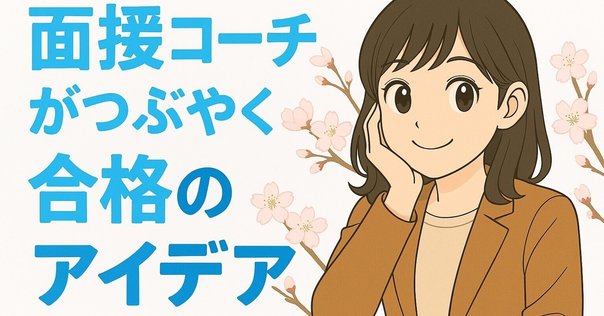 最低価格の 公立保育士採用試験｜最新版｜2025年対応】北海道⑦寿都町役場 語学・辞書・学習参考書