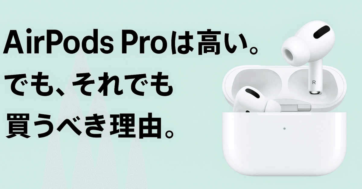 【開封品】AirPods Pro 第3世代　Airpods Pro 3　+オマケ 開封品】AirPods Pro 第3世代Airpods Pro 3+オマケ