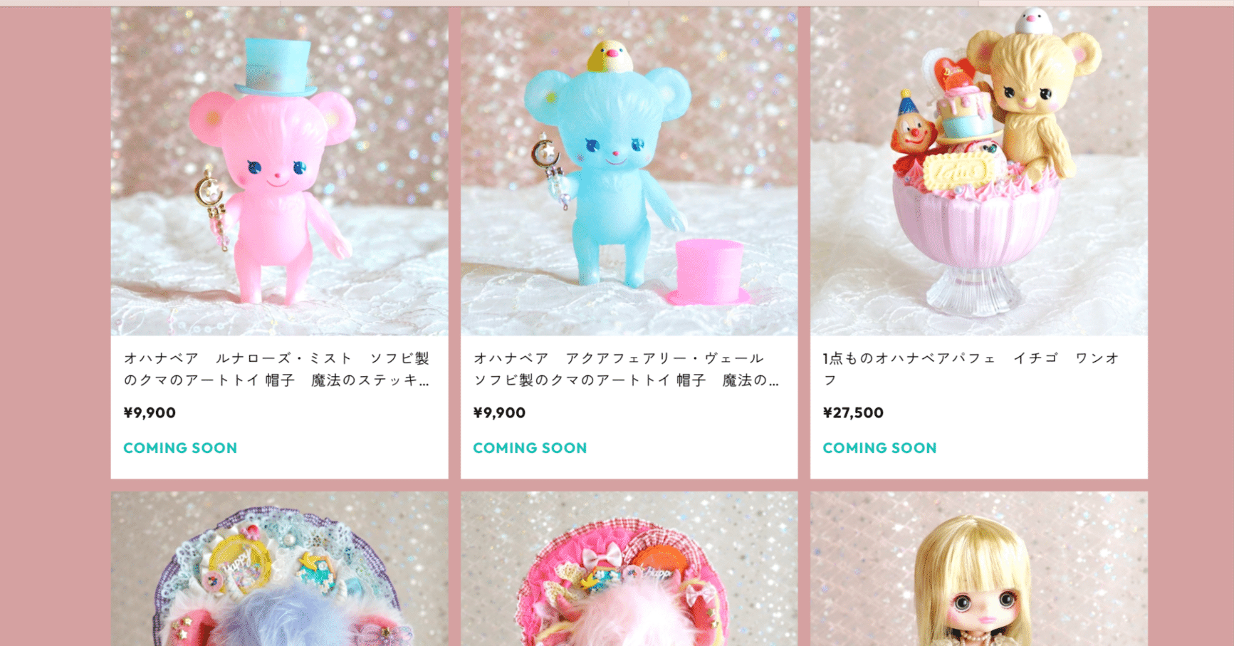 きしあやこ　ワンオフ　ソフビドール 3日間限定オンラインショップします！｜STUDIO A.CRAFT きしあやこ