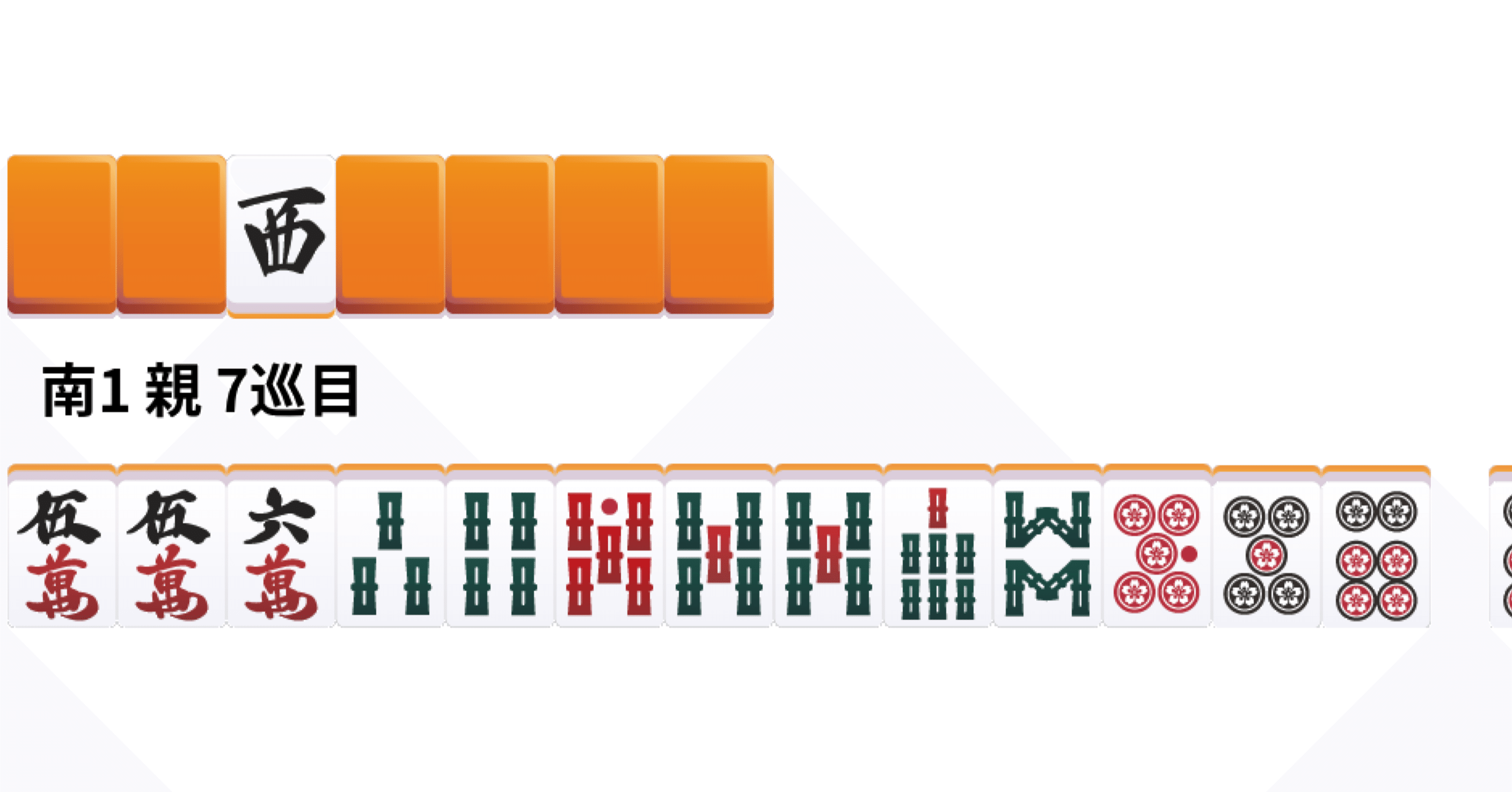 ブロックデータカウンター対応付き　スマスロ　トラブル&麻雀 ブロックデータカウンター対応付き スマスロ トラブル&麻雀 7/25更新