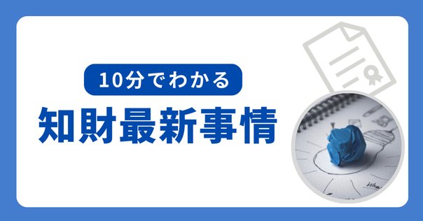 米国判例メモ/著作権】コスチュームに施された図形・模様の