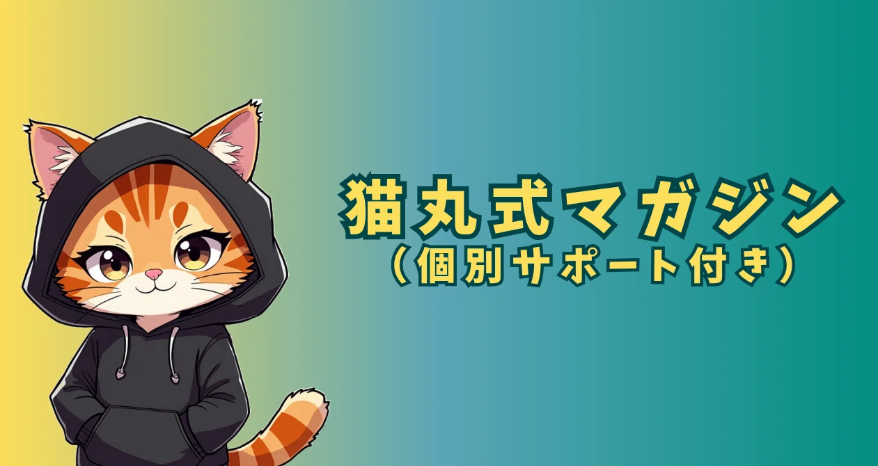 ねこまる様専用 【公式通販】
