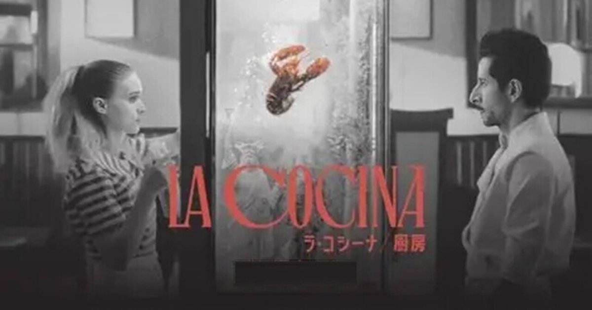 裸のランチ('91英/カナダ) 【公式通販】