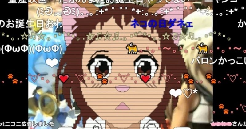 まらしぃ ちょっとだけピアノ弾きます 2月21日放送枠 みすさん Note まらしぃ ちょっとだけピアノ弾きます 2月21日放送枠 みすさん Note