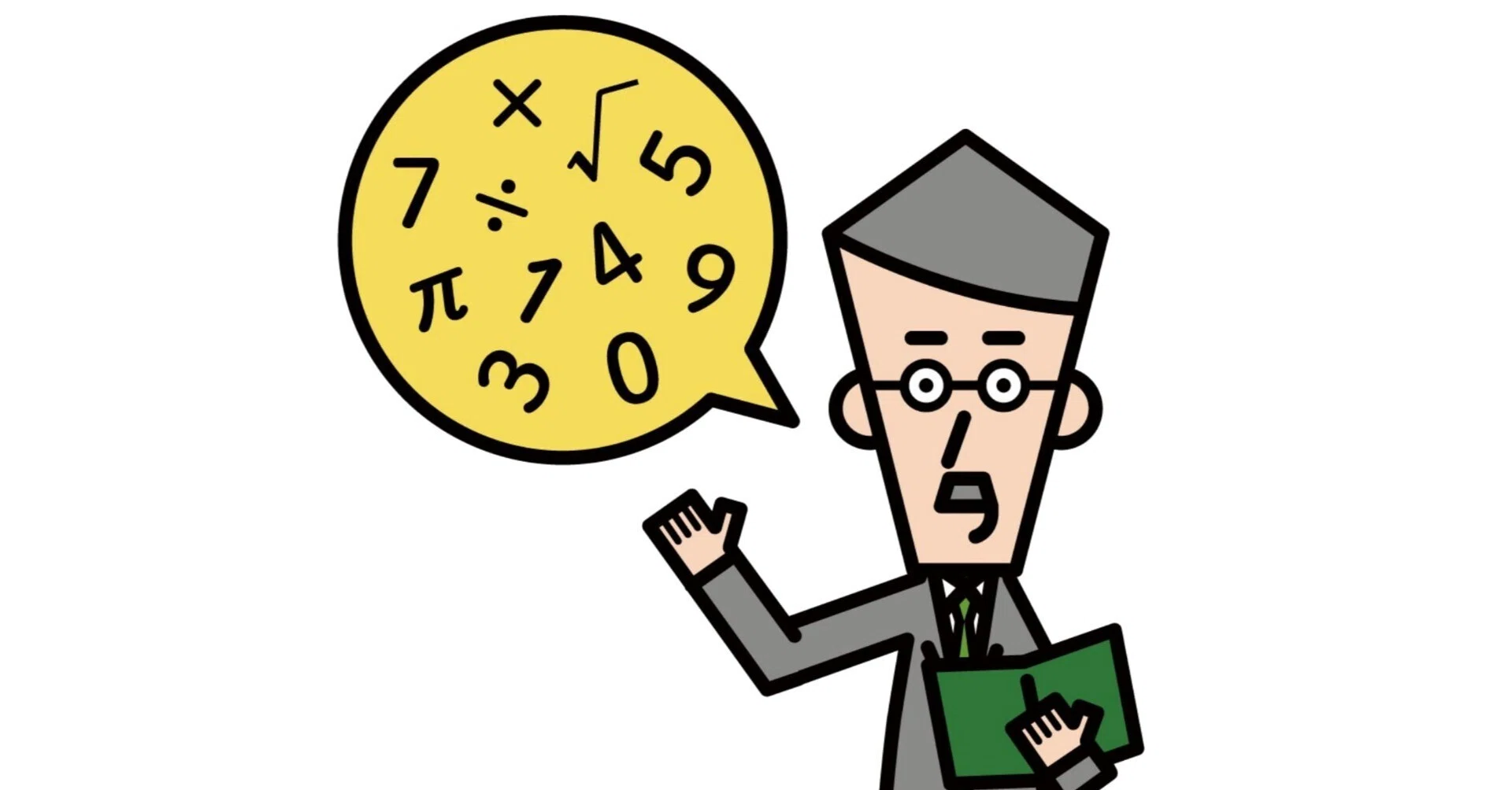 数学基礎講話 数学が苦手だった私が「数学基礎問題精講」で