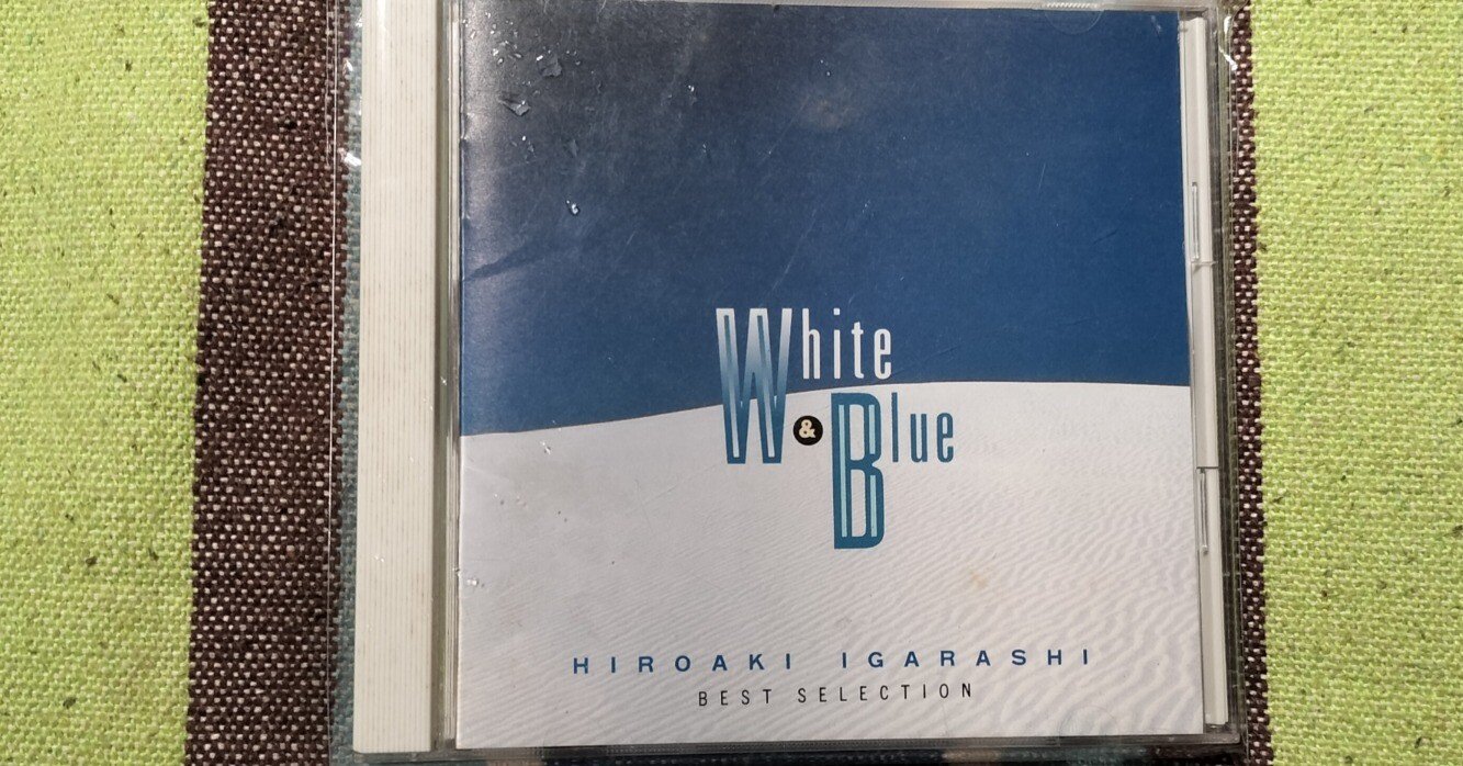 My Favorite Best Album〜五十嵐浩晃『White ＆ Blue』｜スガイヒロシ