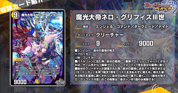 卸売 やっぱりネクロはネクロだった！？レガシーで活躍！？《ネクロ マジック：ザ・ギャザリング