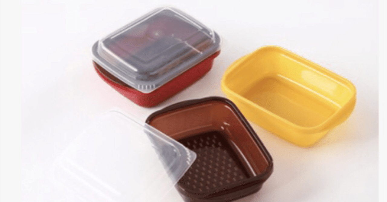 タッパーウェア　生産終了　ウルトラシリーズ 取扱終了］タッパーウェア Tupperware キュービックス スクエア 650ml