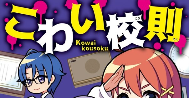 ハイキュー!! ショーセツバン!! 7 - Haikyu!! Shosetsu Ban!! 7