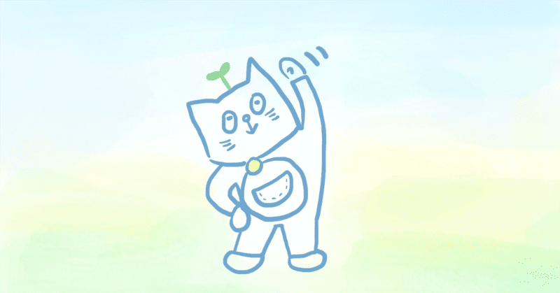 自己紹介～という名の振り返り～