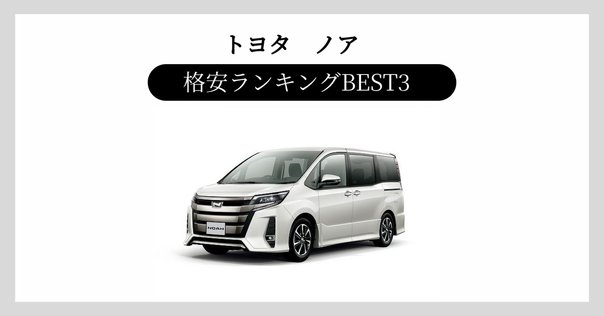 ブランド一覧 | ワールド オンラインストア 日産自動車創立90周年 非売品トミカ e-POWER 日産ノート ミニカー