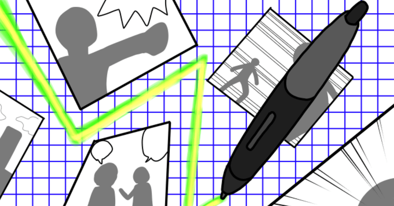 Clip Studio Paintでのコマ割り方法の記事を投稿しました 山本電卓 Note