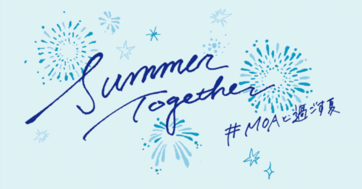 TXT star x together ボムギュ 香水 韓国popup Summer Together