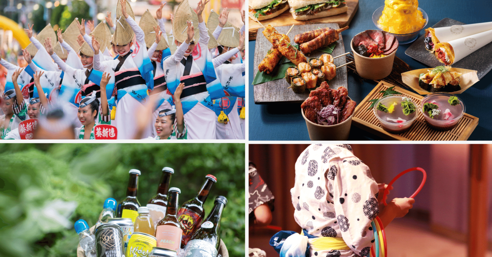 イベント情報】6/28・29開催！各地のお祭りが集結。八芳園プロデュース