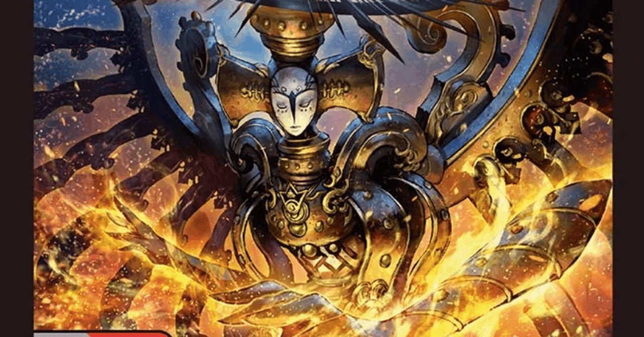 2025/6/21発売の王道W第2弾「邪神vs邪神Ⅱ ～ジャシン・イン・ザ