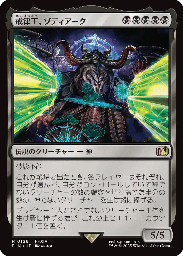 モダン　黒単　パーツ FFMTG気になりカードレビュー黒編(スタンダード)｜go_yonyon