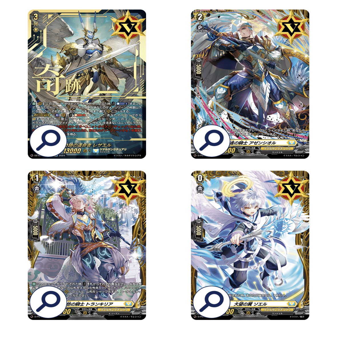 奇跡の運命者｜かずきんぐだむの人