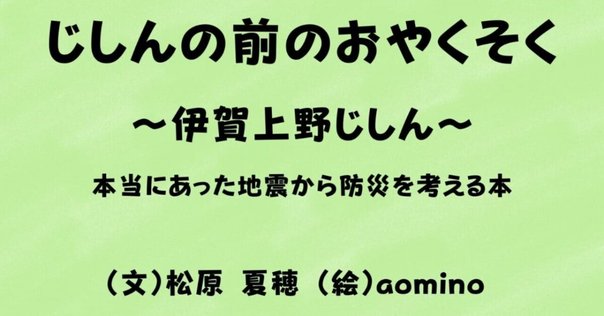 防災工学 改訂/理工図書/鈴木猛康（単行本） 防災工学 鈴木猛康 他著 - メルカリ