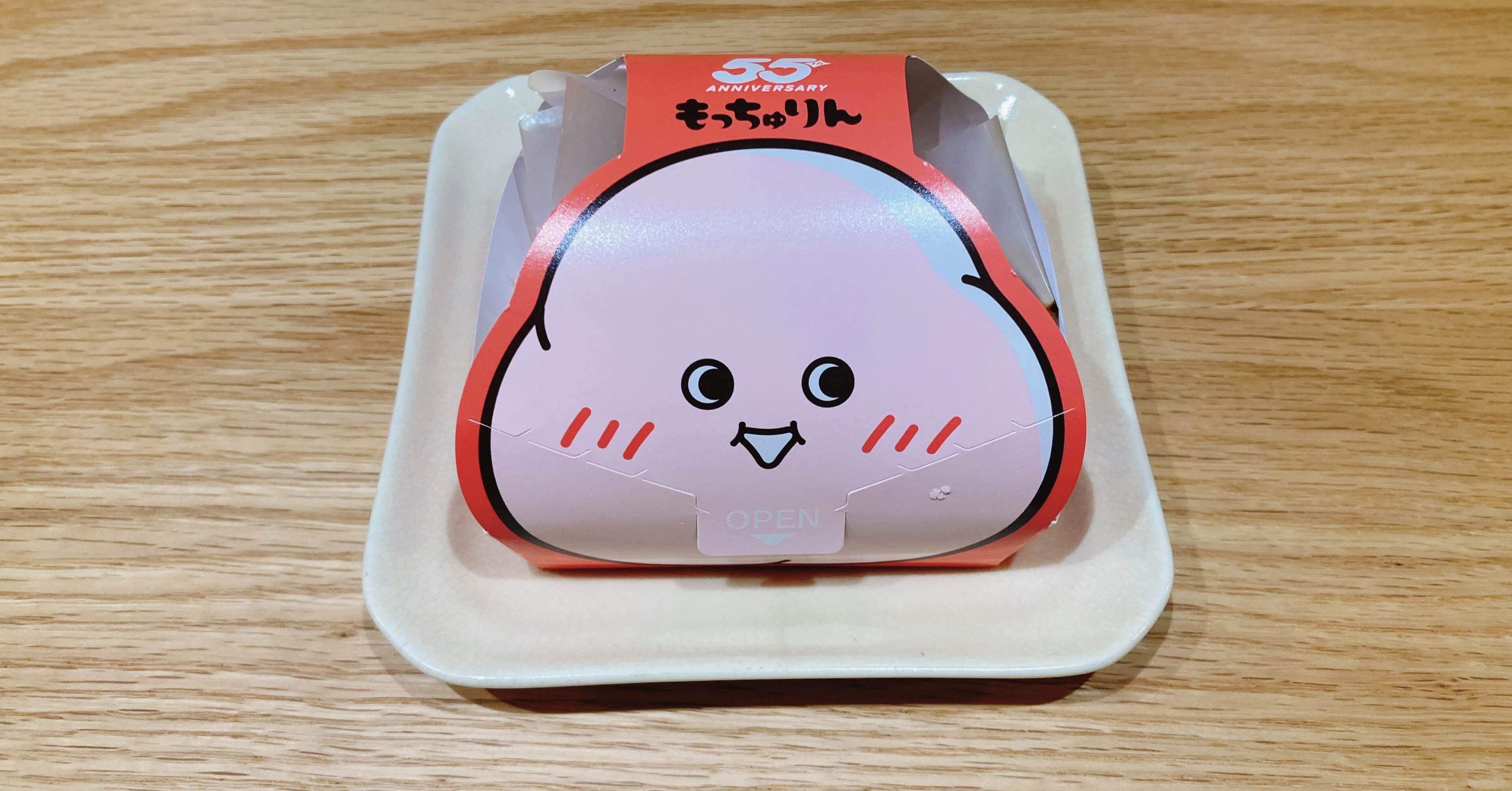 もっちゅりんページ ミスド55周年記念ドーナツ「もっちゅりん」が発売！ 今田美桜が”55年目