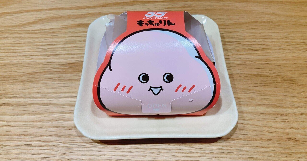 もっちゅりんが家族とは何かを教えてくれた。｜望月