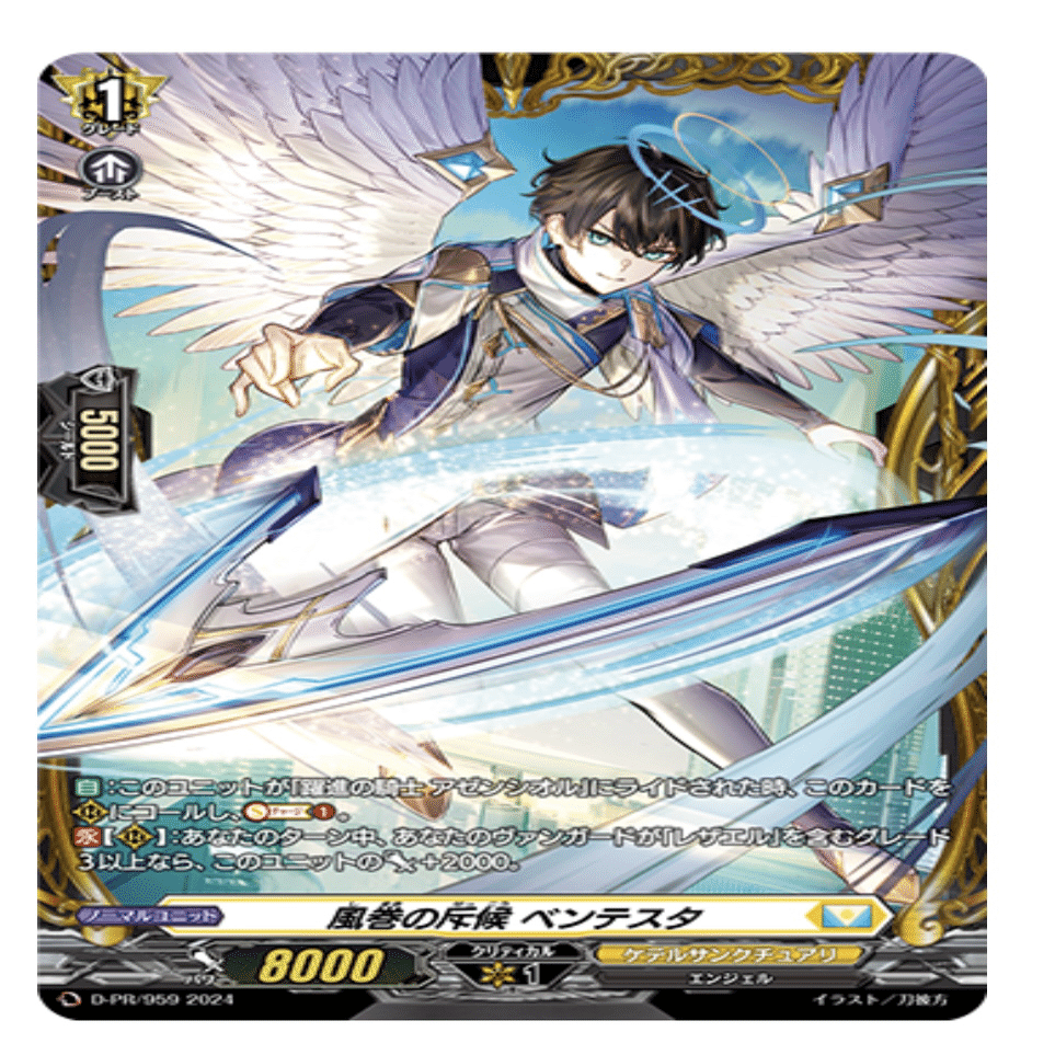 奇跡の運命者｜かずきんぐだむの人