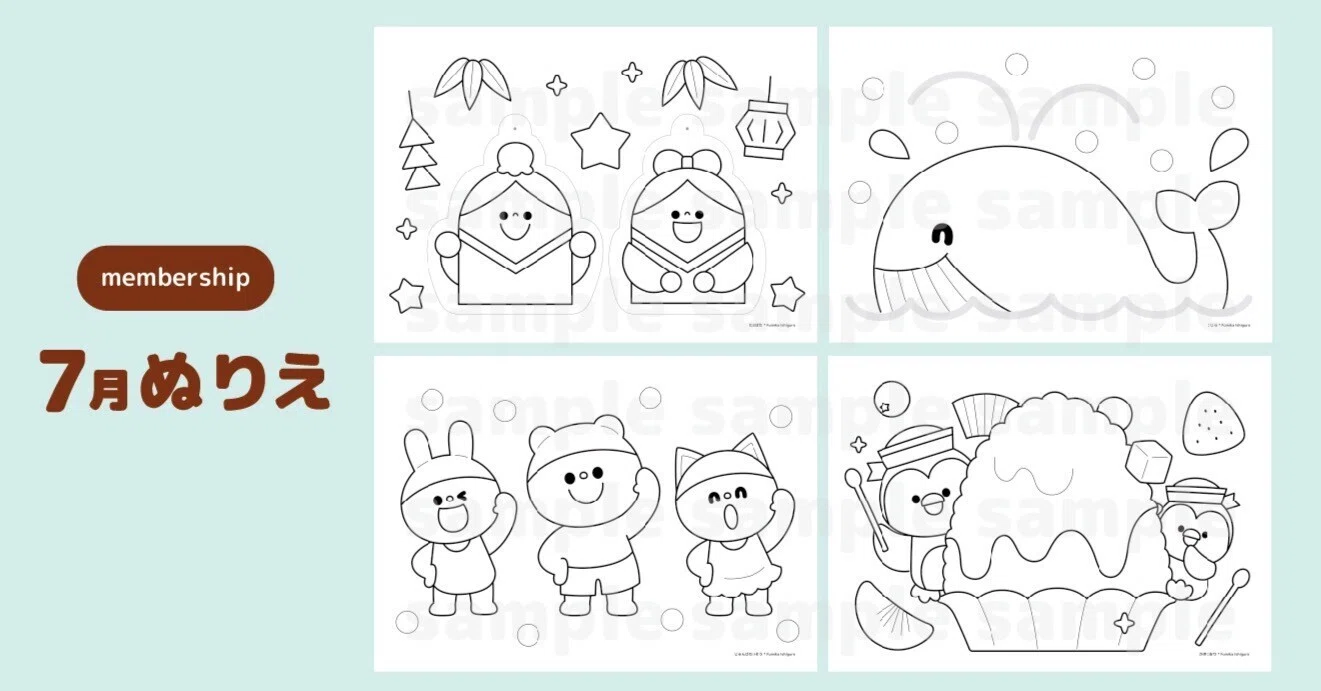 7月のぬりえ | 七夕・くじら・すいか・プール・かき氷｜イシグロフミカ