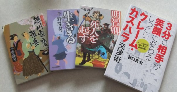 作品情報まとめ】「モノノ怪」劇場版公式ノベライズ＆スピンオフ