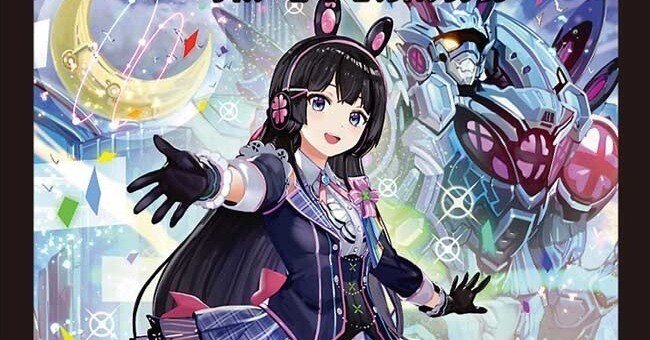 アナカラーインターステラの魅力と解説｜早瀬ユウキ