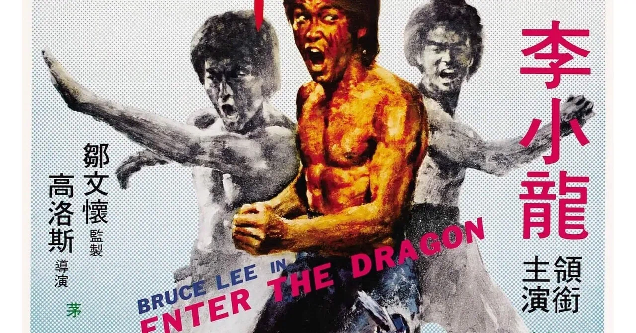 燃えよドラゴン 画像 映画 燃えよドラゴン を初めて見た感想と振り返り