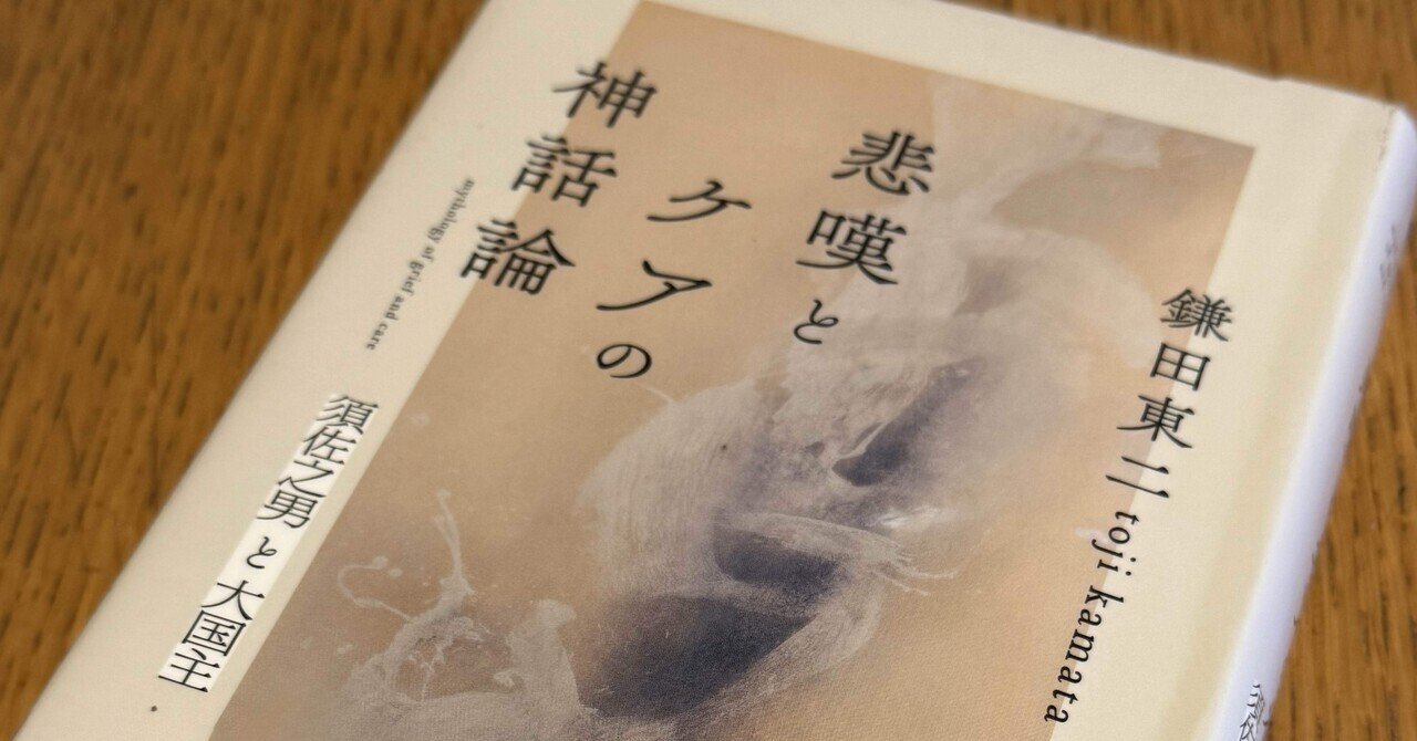 参考2 宇野功芳4冊 交響曲の名曲・名盤、協奏曲の名曲・名盤、クラシックの名曲 参考2 宇野功芳4冊 交響曲の名曲・名盤、協奏曲の名曲・名盤