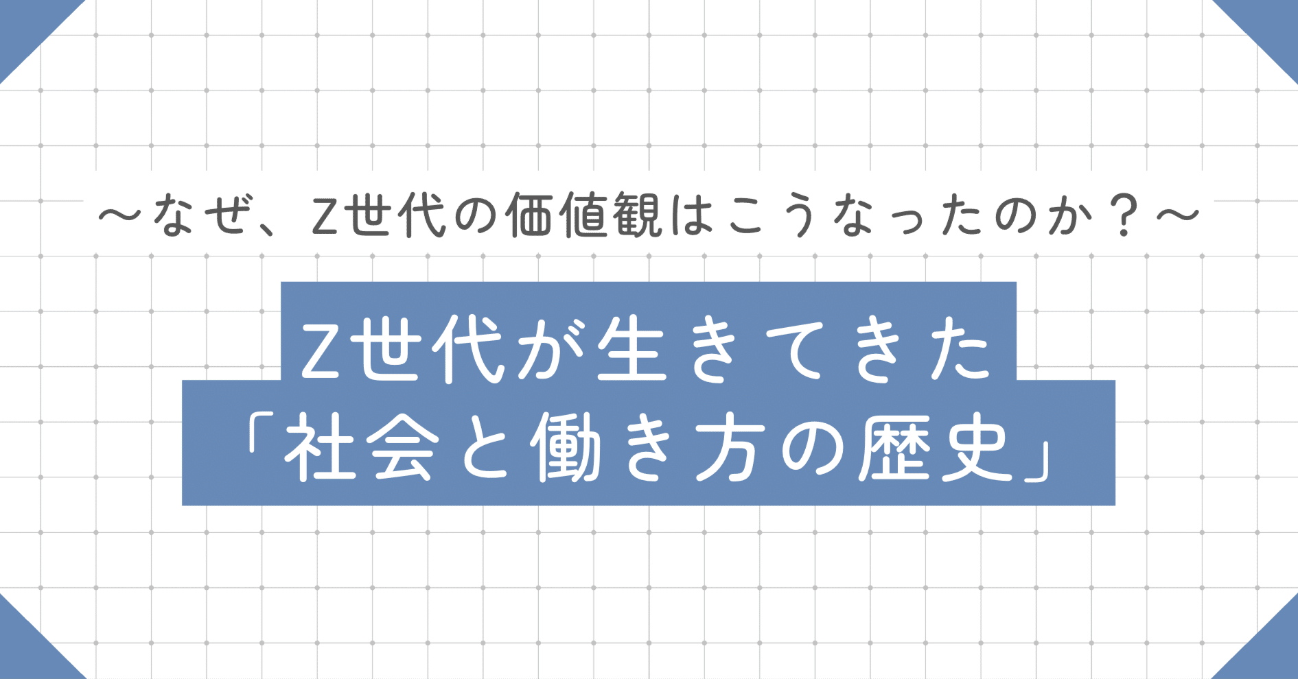 バブル 崩壊 なぜ (99) 사진
