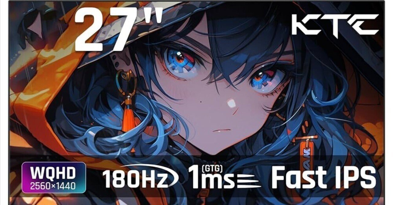 新品・未開封 KTC 27インチWQHDモニター2025/04製造 H27T27 KTC H27T22S レビュー：180Hz/WQHDで約2.1万円で買える激安な27